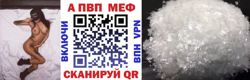 Купить  Озёры  A-PVP СК 