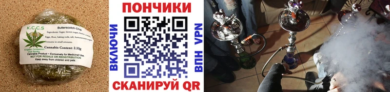 Cannafood марихуана  Купить  Озёры 