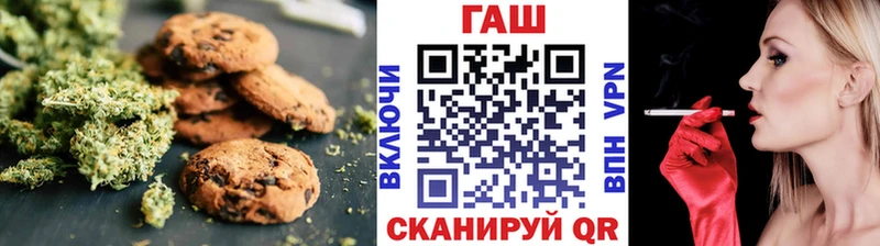 Еда ТГК конопля Озёры
