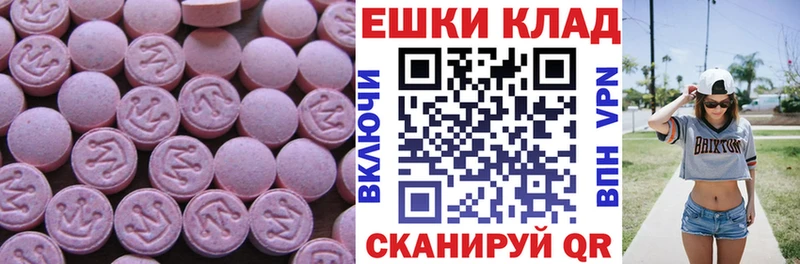 Купить закладки  Озёры  ЭКСТАЗИ mix 