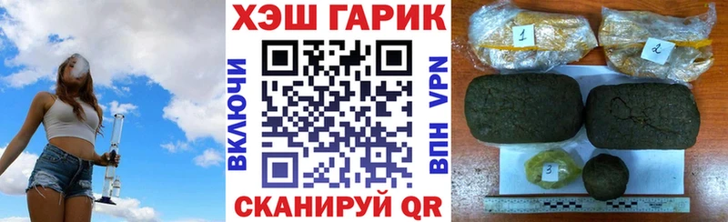 ГАШИШ VHQ  Купить закладки  Озёры 