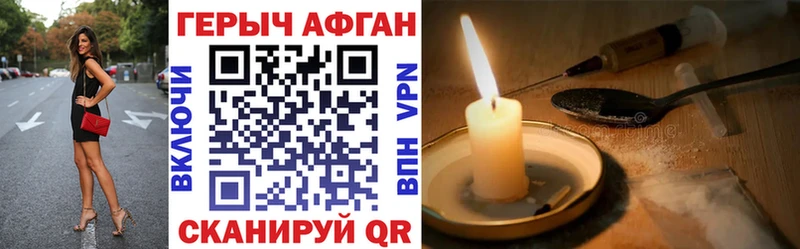 Купить  Озёры  Героин белый 