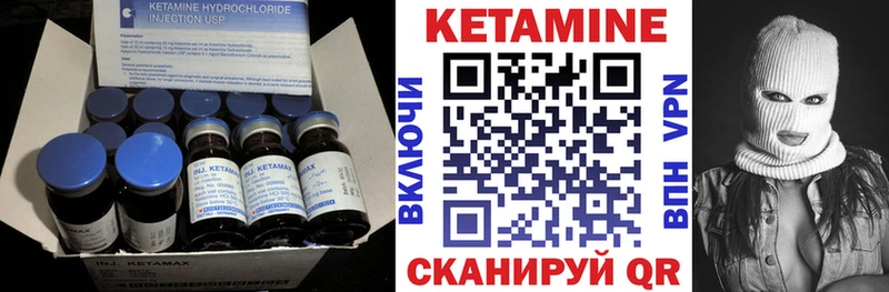 КЕТАМИН VHQ  Купить закладки  Озёры 