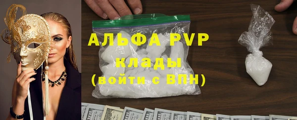 МДМА Заводоуковск