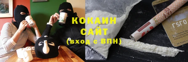 не бодяженный Заволжск