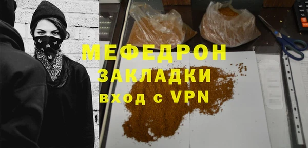 первитин Заволжье