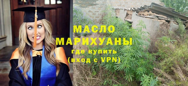 МДМА Заводоуковск