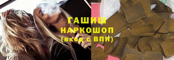 МДМА Заводоуковск