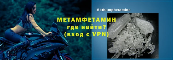первитин Заволжье