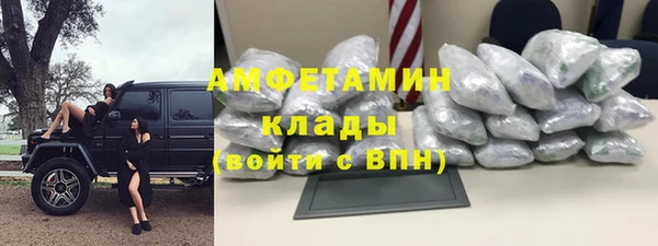 МДМА Заводоуковск
