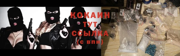 не бодяженный Заволжск