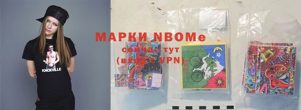 не бодяженный Заволжск