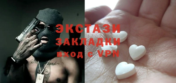 молекула духа Зеленокумск