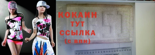 МДМА Заводоуковск