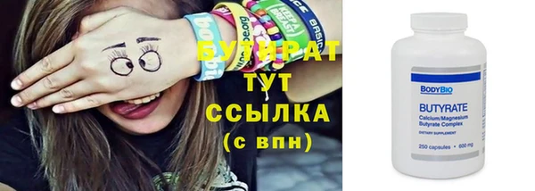 МДМА Заводоуковск