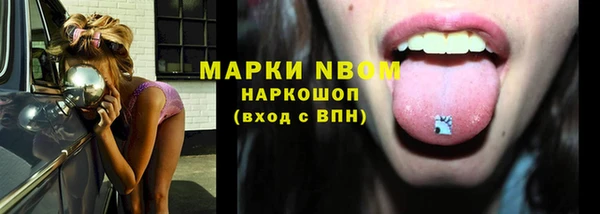 МДМА Заводоуковск