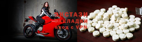 первитин Заволжье