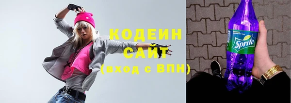 МДМА Заводоуковск