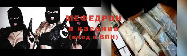 первитин Заволжье