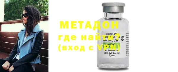 не бодяженный Заволжск