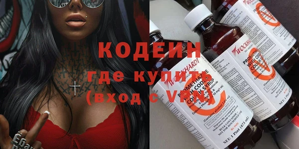 МДМА Заводоуковск