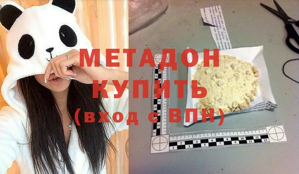 первитин Заволжье
