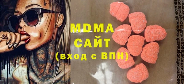 первитин Заволжье