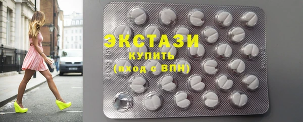 МДМА Заводоуковск