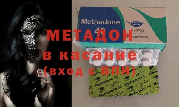 не бодяженный Заволжск