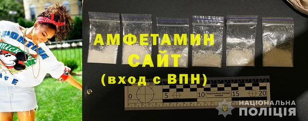 первитин Заволжье