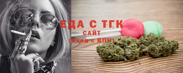 МДМА Заводоуковск