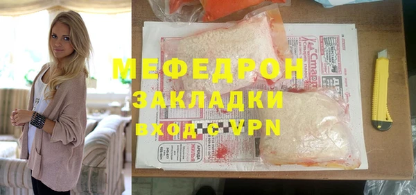 не бодяженный Заволжск