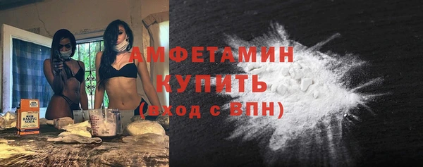 МДМА Заводоуковск