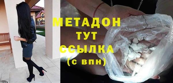 первитин Заволжье