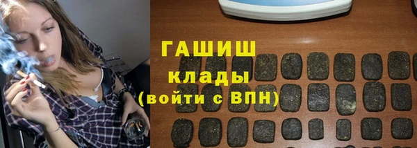 первитин Заволжье