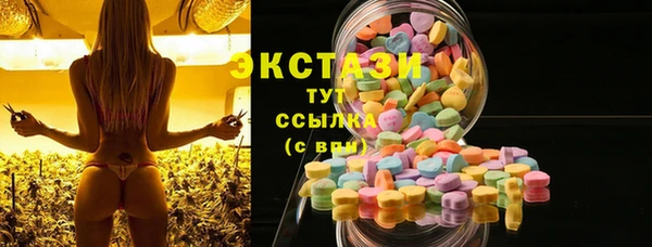 МДМА Заводоуковск