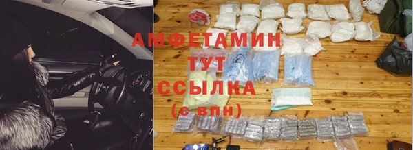 МДМА Заводоуковск