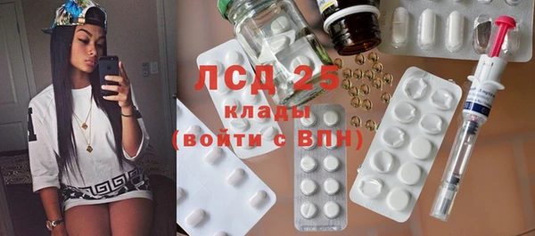 первитин Заволжье