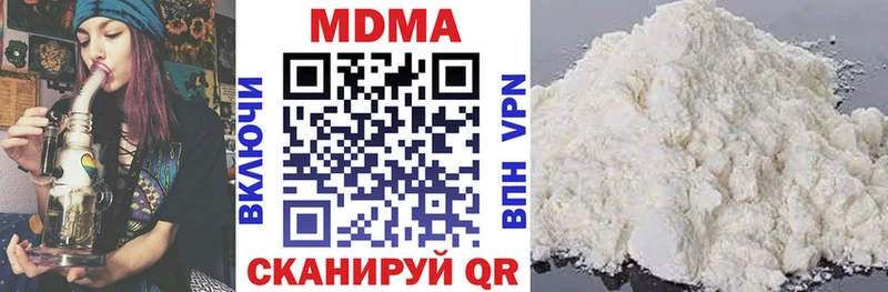 МДМА VHQ  Купить  Озёры 