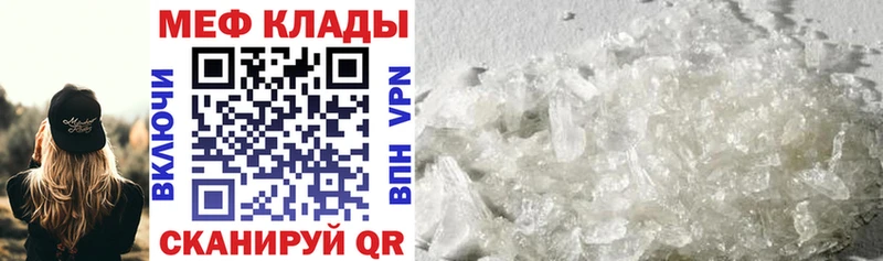 Меф mephedrone  Купить где  Озёры 
