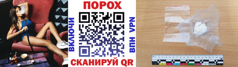 Купить Озёры Метамфетамин витя