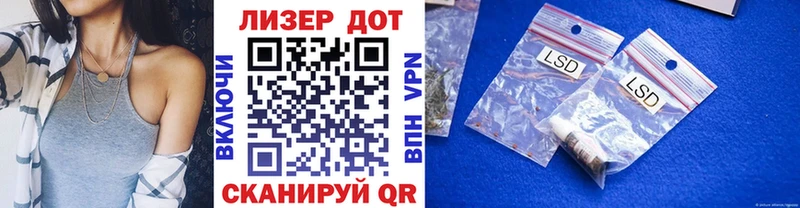 Купить закладки  Озёры  Марки 25I-NBOMe 1,5мг 