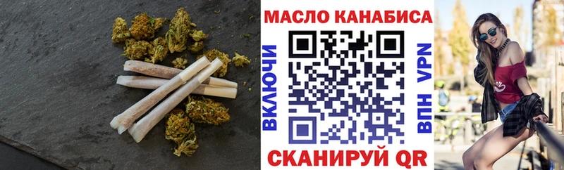 Дистиллят ТГК вейп  Купить где  Озёры 