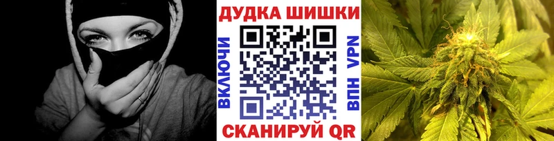 Купить  Озёры  Бошки Шишки семена 